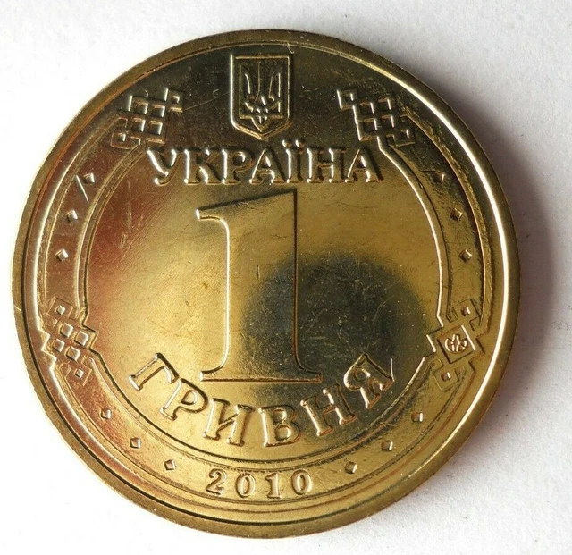 2010 UKRAINE HRYVNIA - AU/UNC from Roll - World War 2 Bin #LC 62