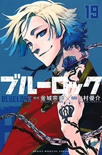 Blue Lock Character Book EGOIST BIBLE Comic Book Manga Collection Kodansha  Japan