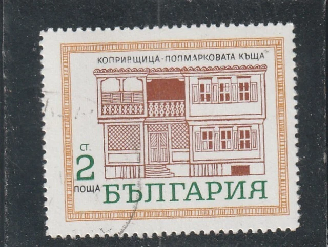 L5905 BULGARIE TIMBRE Y&T N° 1867 de 1971 " Architecture Koprivchtitz " Oblitéré