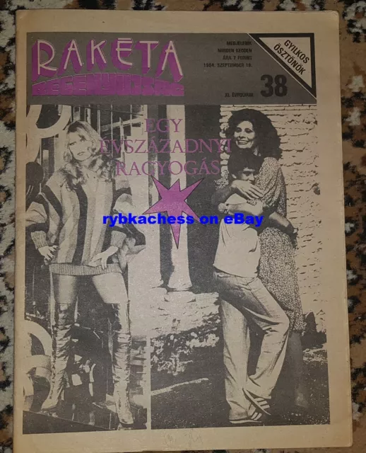 Sophia Loren And Brigitte Bardot On Front Cover And Article Page Hungarian Magazine 14 99 Picclick