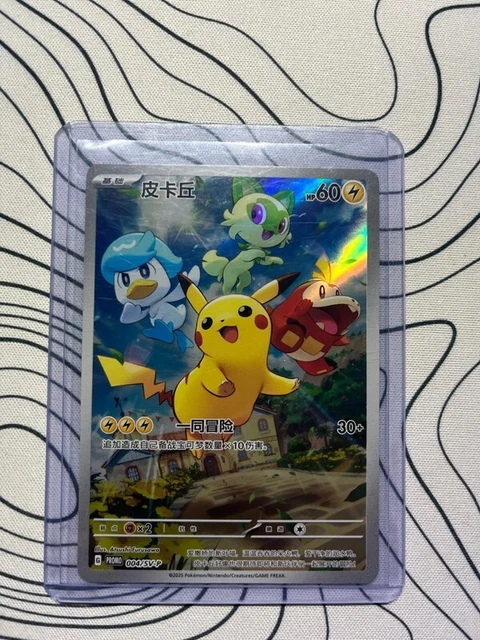 IN STOCK Pokémon Chinese Captain Pikachu Gem CBB1C Set Of 6 Combo - Foto 3