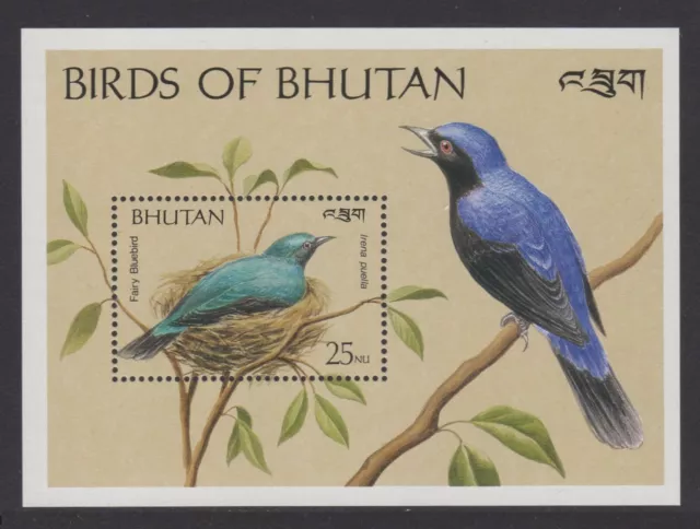BHUTAN 1989, S/S Fairy-bluebird / MNH, Sc 795, Mi Block 216, SG MS824e, Yv BF203