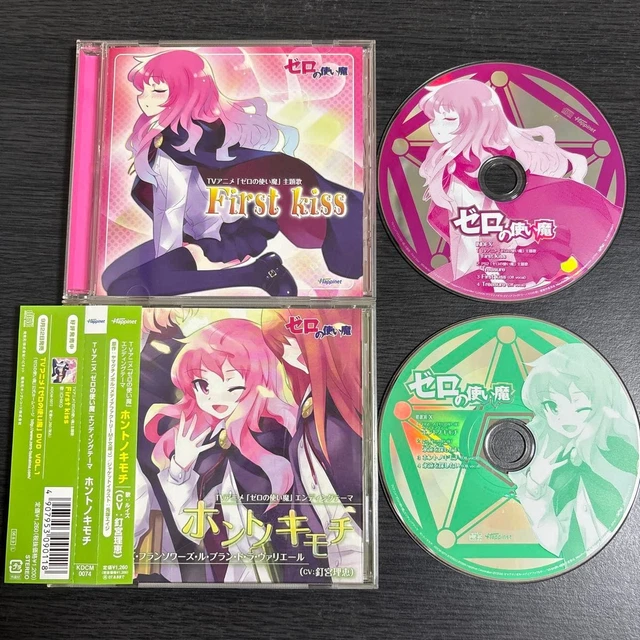 CDs, Animation Merchandise, Animation Art & Merchandise