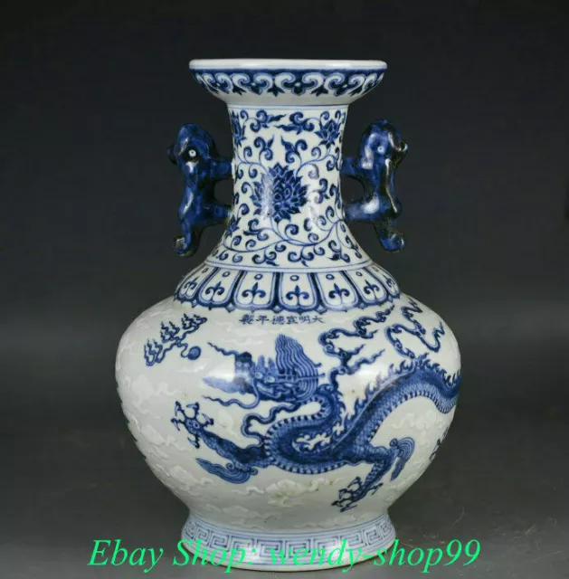 12" Marked Old Chinese Blue White Porcelain Palace Dragon 2 Ear Bottle Vase