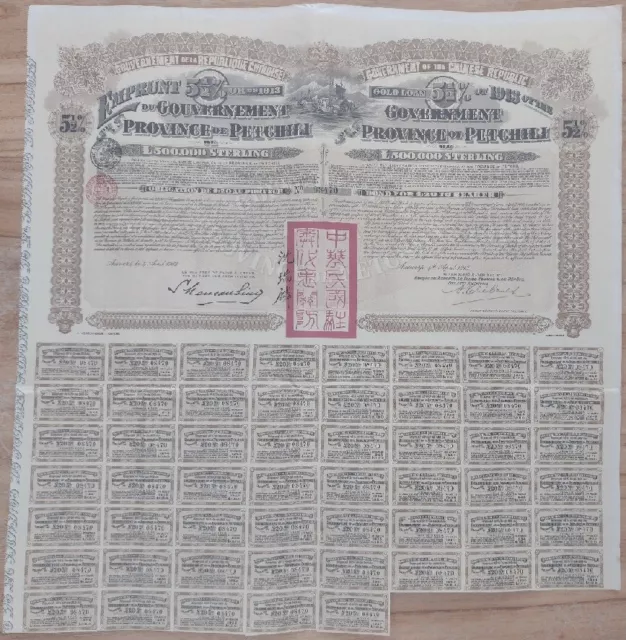 Province Petchili 1913 China Chinese Government Bond 20 Sterling Gold Loan
