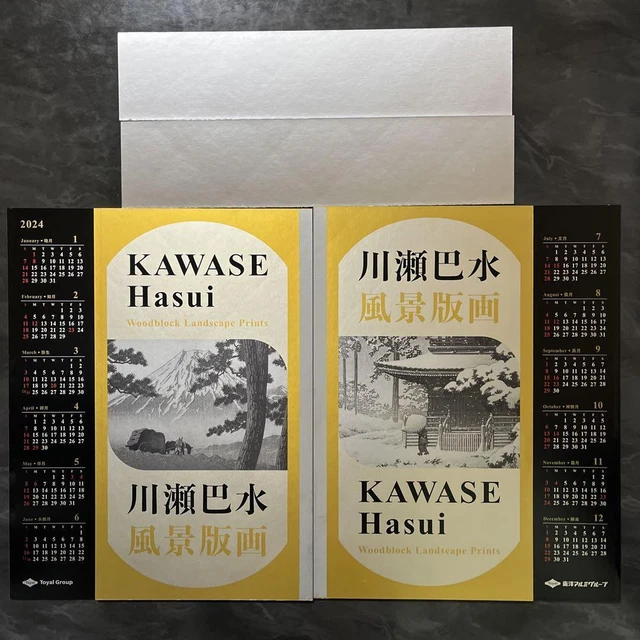 KAWASE HASUI ART print 2024 Folding Screen Calendar Novelty 65.99