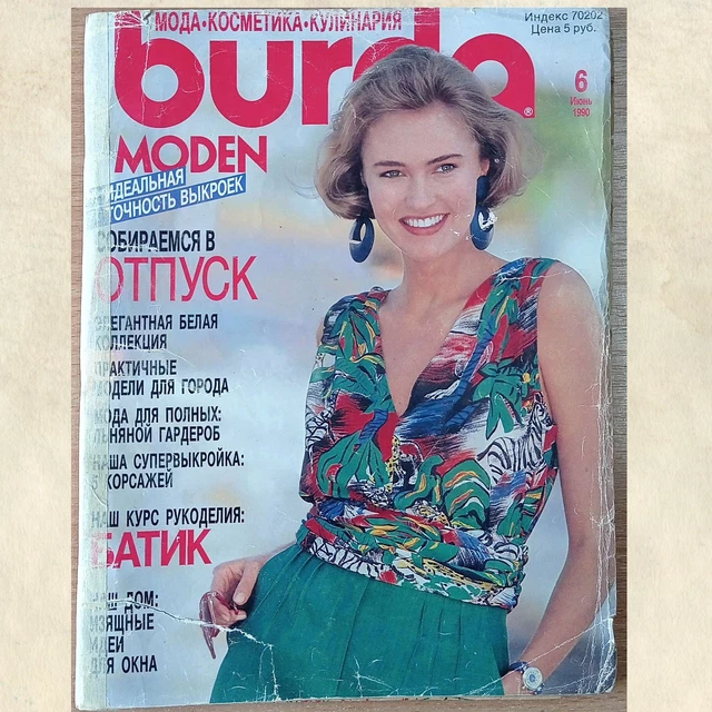BURDA MODEN 6/1990 Russian Sewing Magazine Complete Uncut Patterns USSR ...
