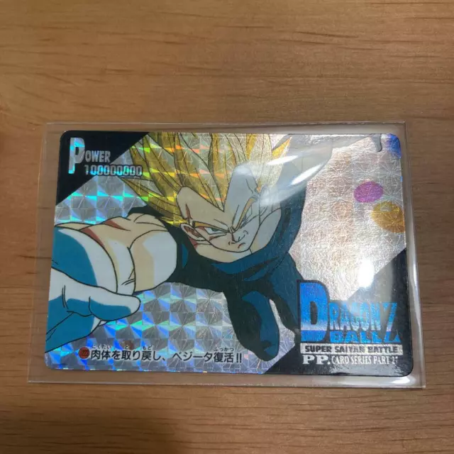 ドラゴンボールZ PPカード イイ 27弾 肉体を取り戻し、ベジータ