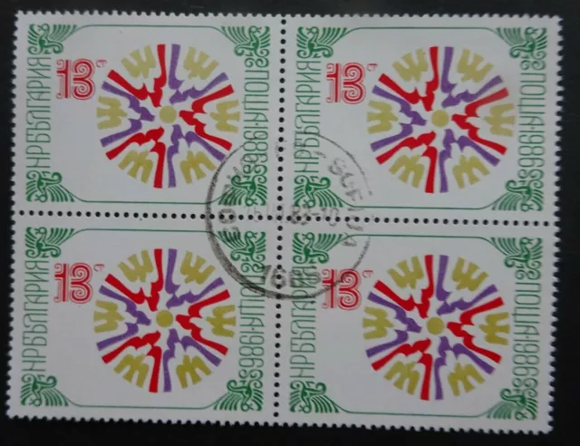 briefmarken michel nummer 3428 vierer block  bulgarien България gestempelt   297