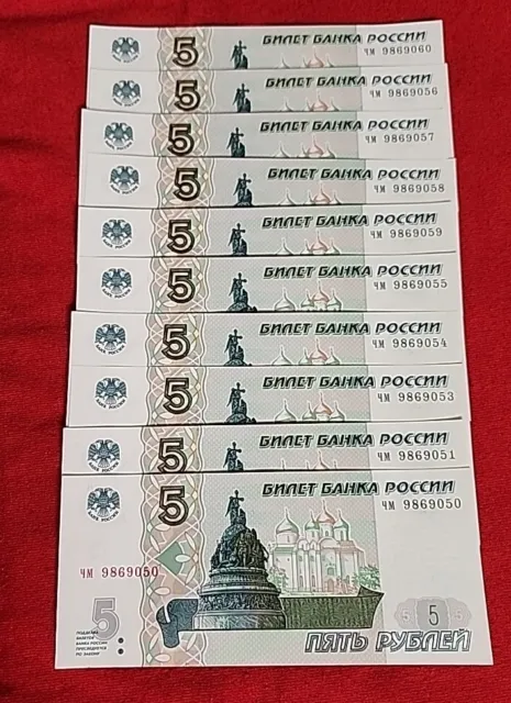 Russia 5 Rubles Banknote 1997  UNC 10 Pieces Consecutive Numbers Free Shipping
