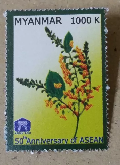 50 Years ASEAN Post 2017 Myanmar National Flower Mint 1000 Kyat stamp MNH