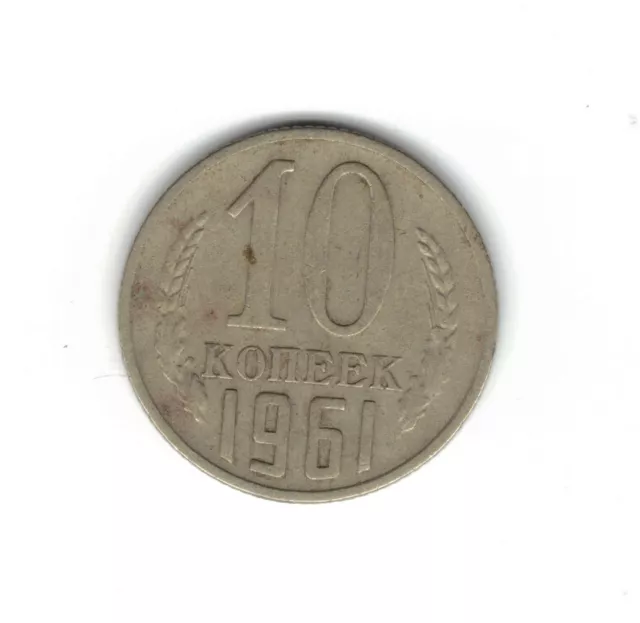 1961 COPECHI KOPEEK Russia CCCP USSR USSR 10 Coin - Diam. 18mm