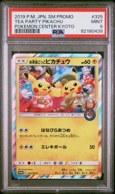 Tea Party Pikachu 325/SM-P Pokemon Center Kyoto PROMO - Pokemon Card  Japanese