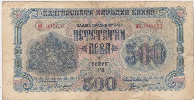 Bulgaria 500 Leva 1945 Used