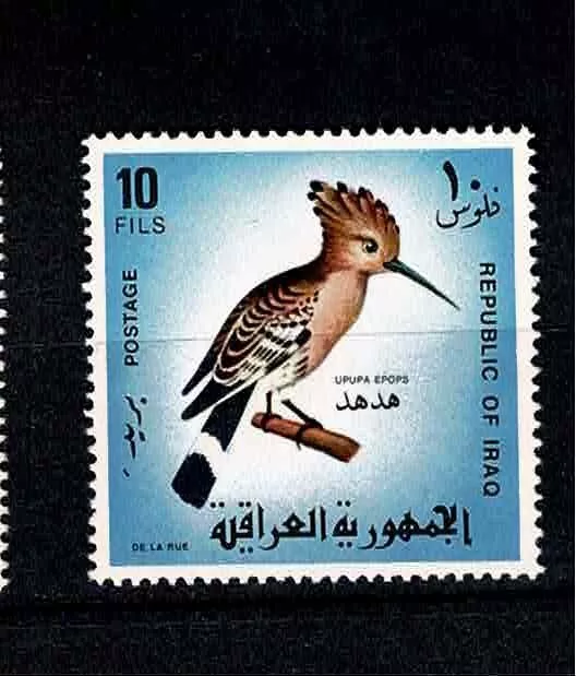  Bird Of Iraq, Complete  Set Consist Of Seven Stamps Mnh. 3