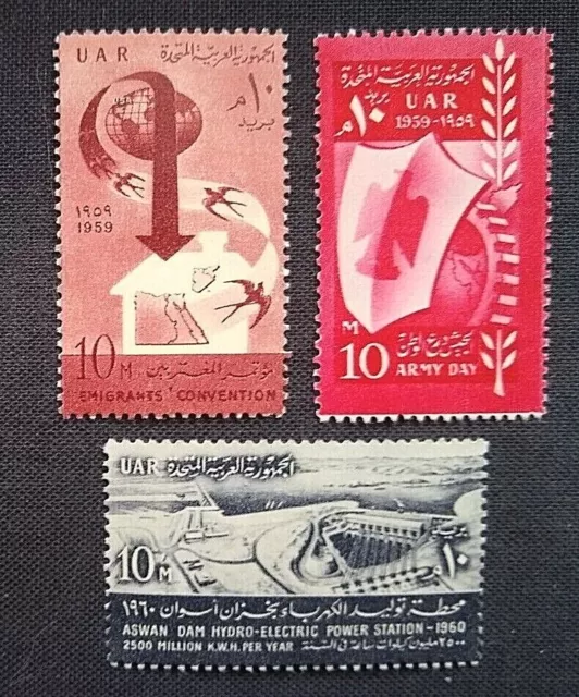 🟩Egypt/Uar -1959/60 Army Day + Emigrants + Power Station - Mint Never Hinged