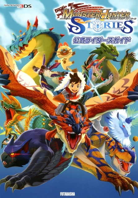 MONSTER HUNTER STORIES Official Riders Guide Game Art Book £32.56 ...