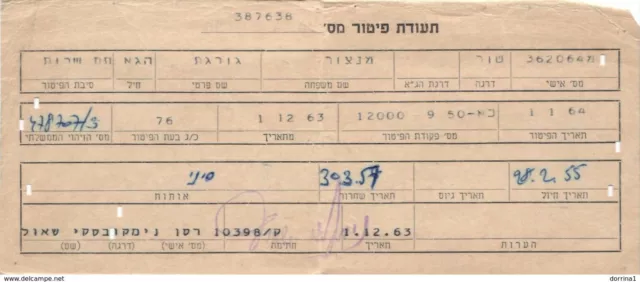 Israel IDF card 1963 - Service Graduation Certificate in the Israeli army ZAHAL