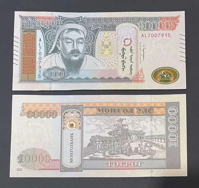 Mongolia 2021  10000 tugrik . UNC