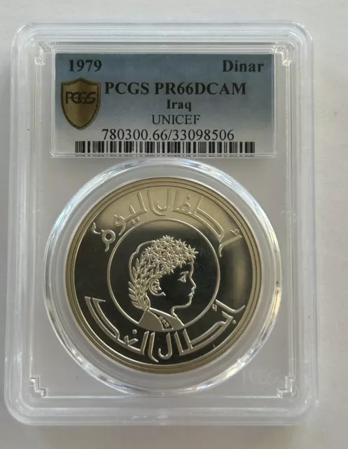 Iraq 1979 SILVER Dinar UNICEF Year Of The Child PCGS PF66 - Beautiful RARE Coin Iraq 1979 SILVER Dinar UNICEF Year Of The Child PCGS PF66 - Beautiful RARE Coin
