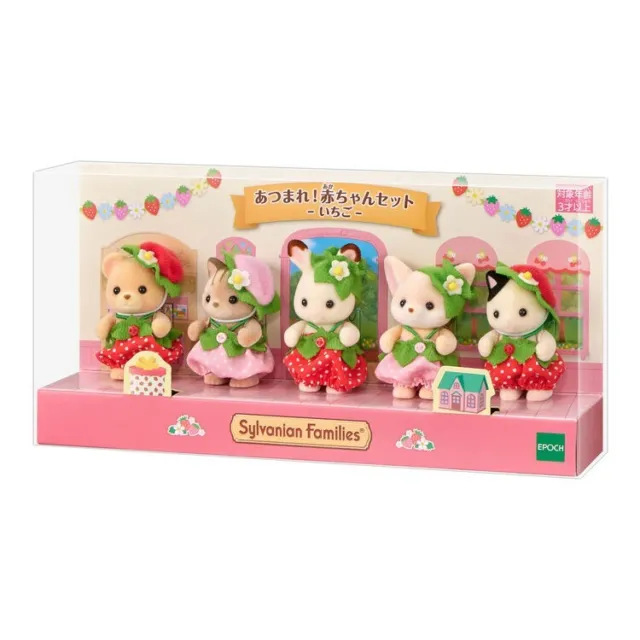 Sylvanian Families Strawberry Babies 5babies Baby Exclusive Calico Critters