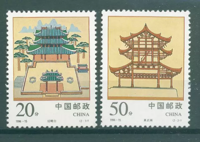 CHINA 1996 No 2726-2727 sin usar (225013)