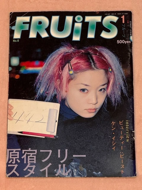 雑誌 FRUiTS フルーツ No.6 1998年1月 STREET スナップ FRUITS NO.6 JANUARY 1998 Japanese Street Fashion Magazine Harajuku
