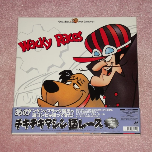 WACKY RACES [1968-69/HANNA-BARBERA] RARE 1998 JAPAN 4 x LASERDISC BOX ...