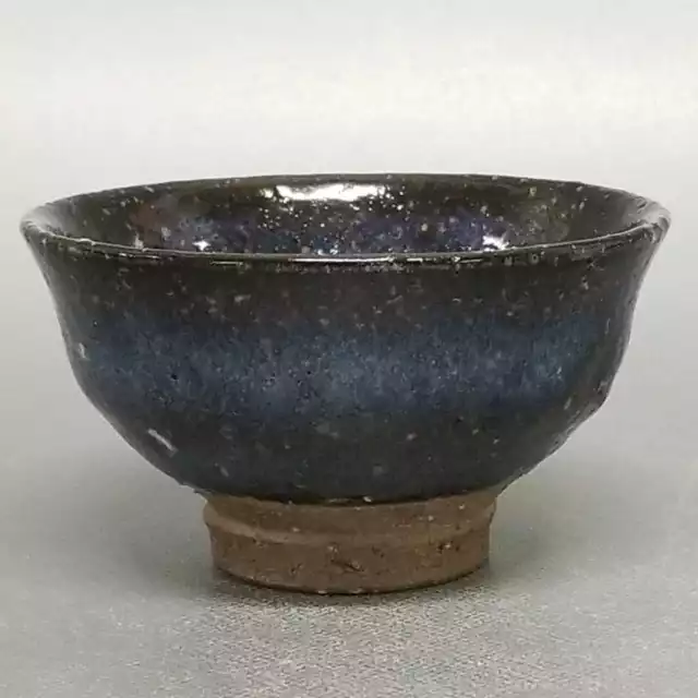 AK57)Japanese Pottery Hagi ware Guinomi Sake Cup Blue glaze  by Seigan Yamane