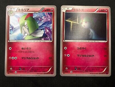 Carte Ralts 052/081 1ED XY7 Pokemon Card Bandit Ring 