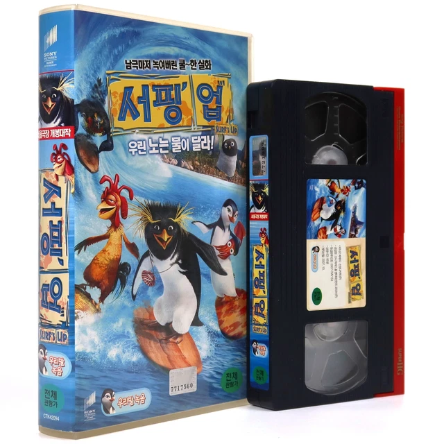 SURF'S UP (2007) Korean Late VHS Rental [NTSC] Korea Dub £51.08 ...