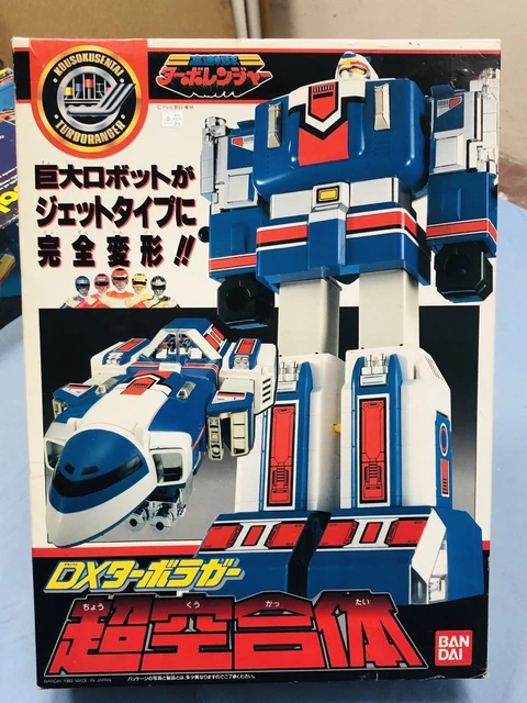 Sentai With Robots Ranger TURBORANGER KOUSOKUSENTAI RIGHT Bandai Power Rangers Sentai Robot ...