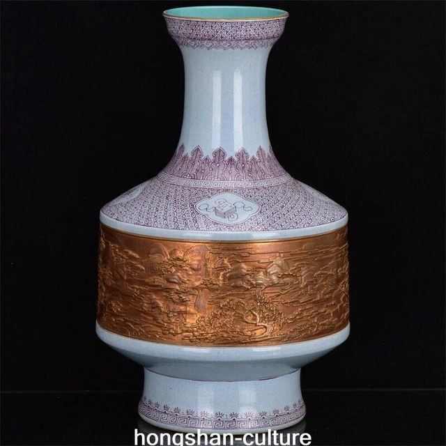 19& QIANLONG MARKED Red White Porcelain Gold landscape Pattern Bottle
