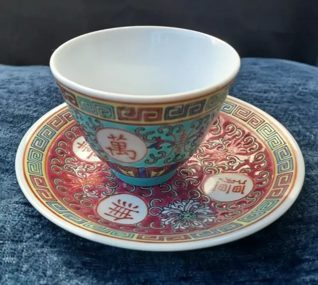 VTG Chinese Jingdezhen Mun Shou Famille Rose Turquoise Ceramic Tea Cup Saucer