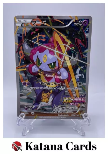 EX/NM Pokemon Cards Hoopa PROMO 155/XY-P XY-P Japanese