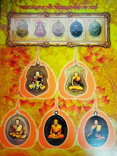 Stamps thai set of Five Venerated Monks Medallions