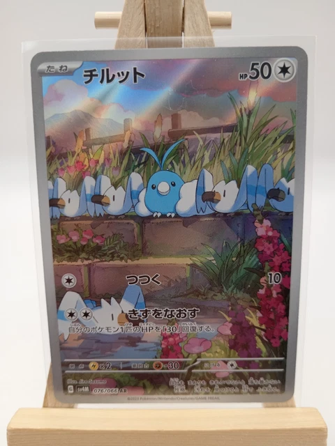 yugioh cards shop Yu-Gi-Oh! TCG Magnificent Monsters  Yu-Gi-Oh! Official