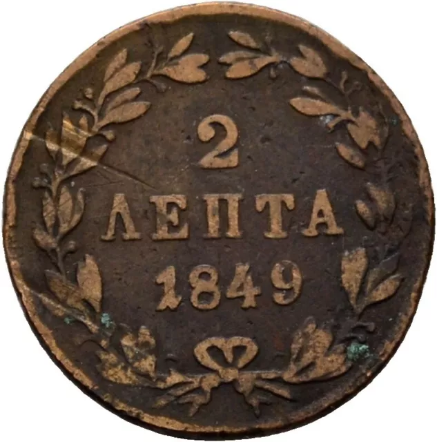 Griechenland 2 Lepta 1849 Kupfer 2,3 g  Original #APQ245