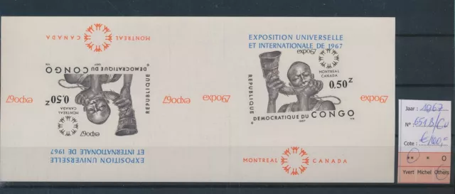 LR58129 Congo 1967 Montreal expo shifted prints imperf sheet MNH cv 160 EUR