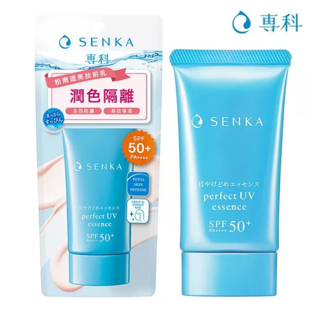 [SENKA] Perfect UV Essence Facial Sunscreen Sunblock SPF50+ PA++++ 50g NEW