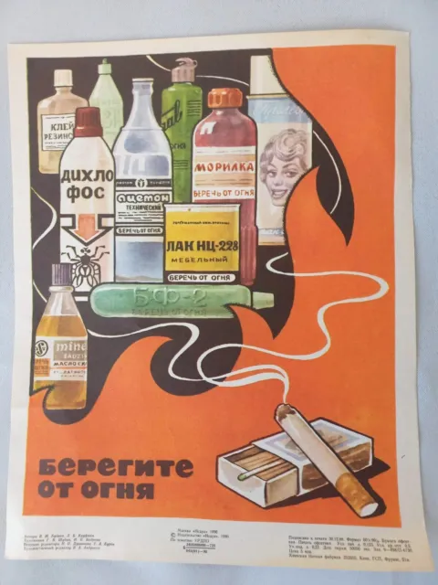 Vecchio poster di sicurezza antincendio Stampa vintage sovietica 006