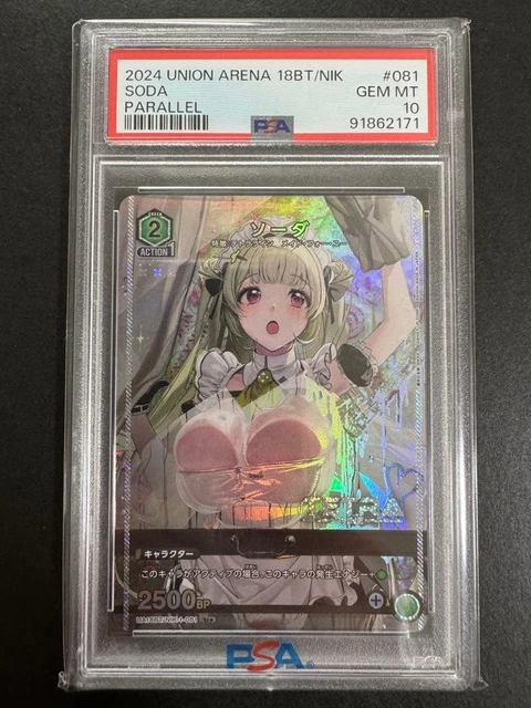 UNION ARENA NIKKE Soda U Parallel PSA10 Card Duty pagado o
