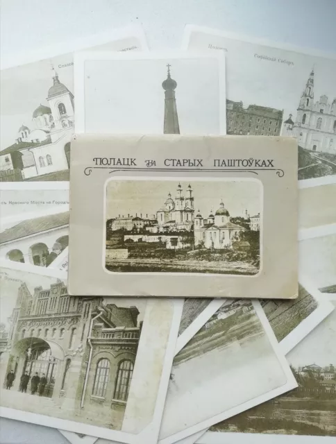 Set of postcards "the city of Polotsk on old postcards" 12 pieces 1987