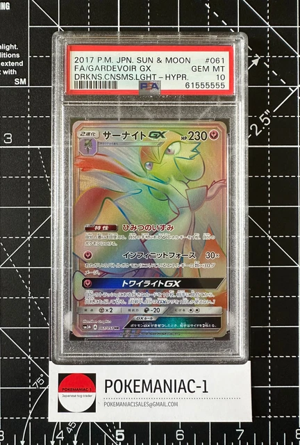 Pokemon SM3N Darkness - Gardevoir GX 061/051 Hyper - EDELSTEIN NEUWERTIG PSA 10 - Japanisch