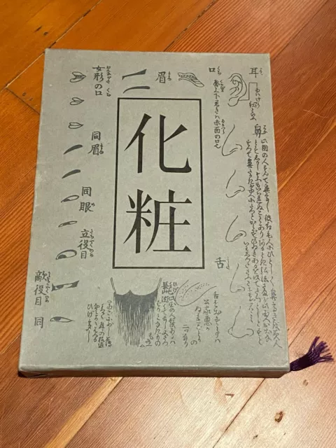 Unique Rare Japanese Book of Kabuki Traditional Theater Makeup