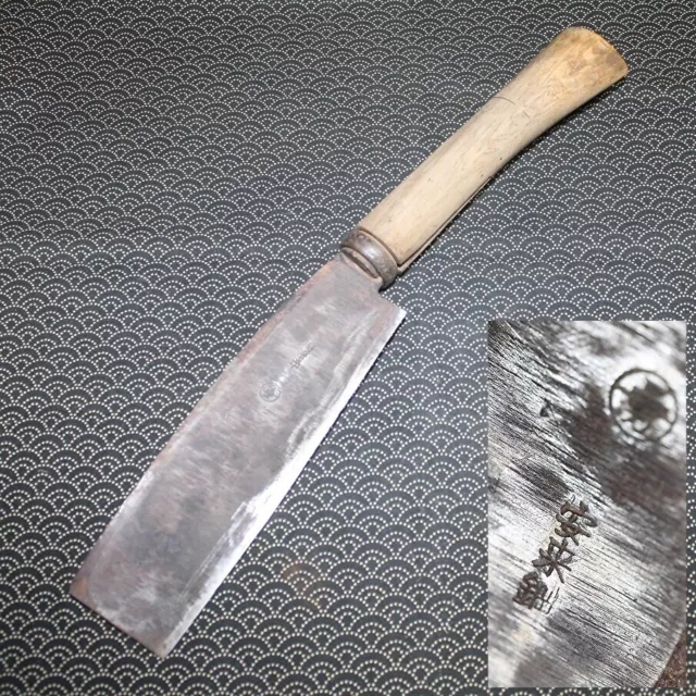 Vtg Japanisch Axe Beil Yasuki- Stahl Tischler Zubehör Holz 618g Aus Japan c676
