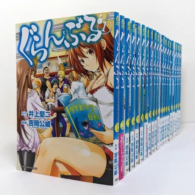 Grand Blue Guranburu Comic Manga vol.1-21 Book set Kenji Inoue