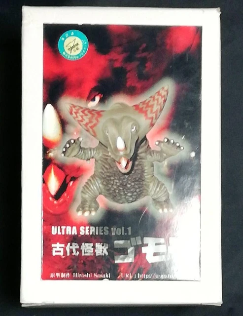 Godzilla Resin Kit FOR SALE! - PicClick