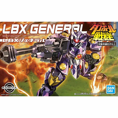Bandai Le Petit Battlers Triton Lbx Triton & Rs 024 1/1 Echelle Modèle Plastique Kit 