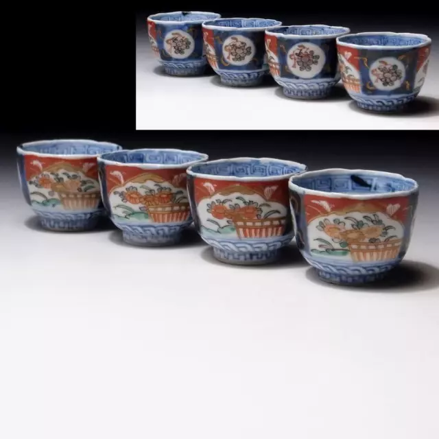 $VP76 Antique Japanese 4 Hand-painted OLD IMARI SOBA Cups
